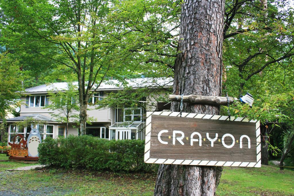 Family Pension Crayon Fujikawaguchiko Bagian luar foto
