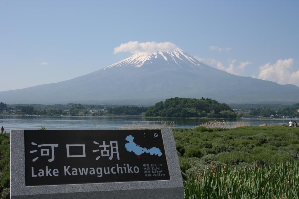 Family Pension Crayon Fujikawaguchiko Bagian luar foto