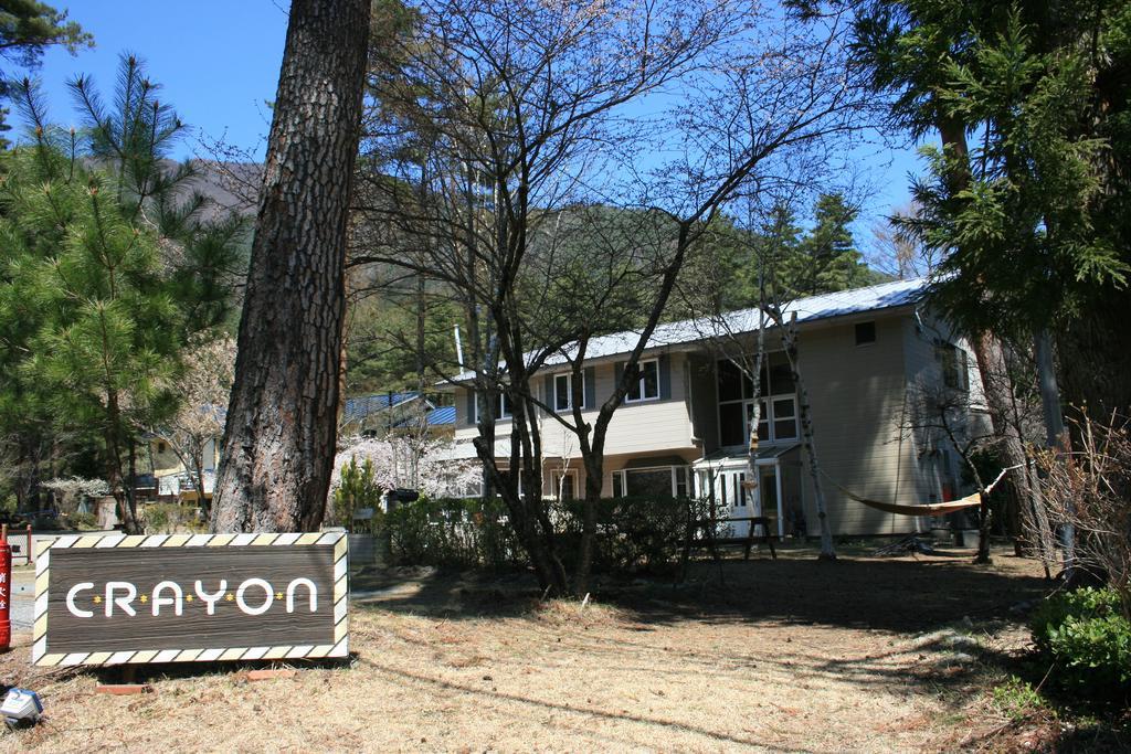 Family Pension Crayon Fujikawaguchiko Bagian luar foto